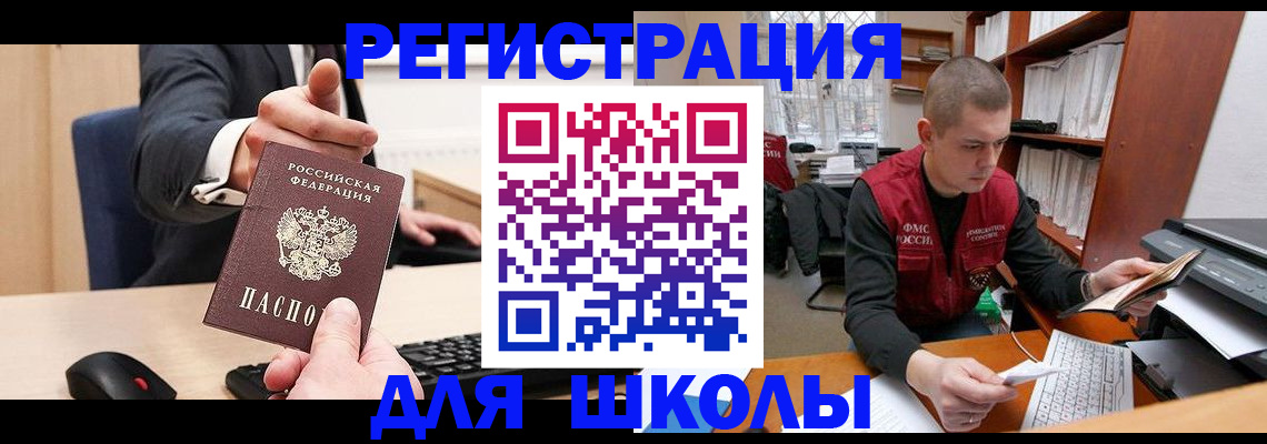 найти адрес прописки в Моршанске