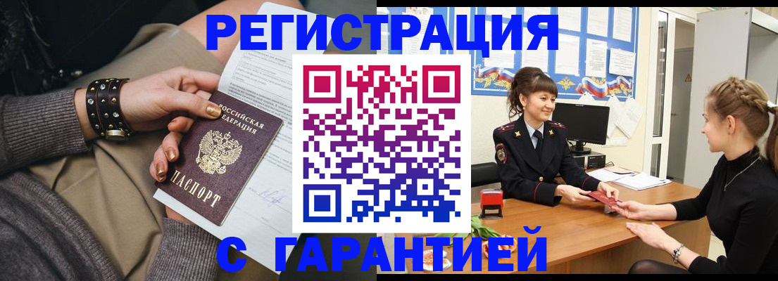 форма 3 в Моршанске
