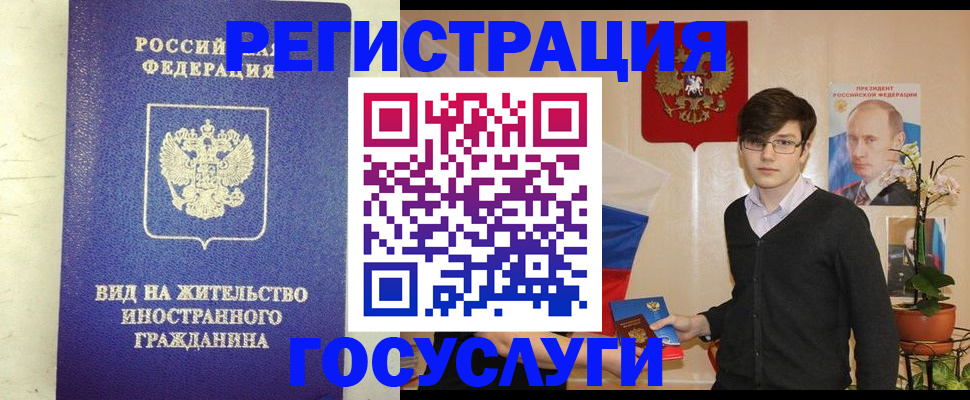 прописка гарантия в Моршанске